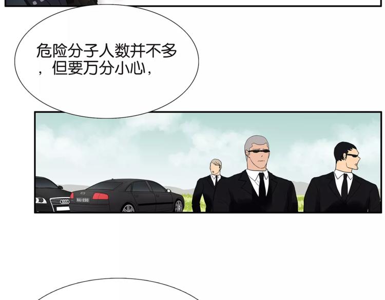第74话 父债子偿11