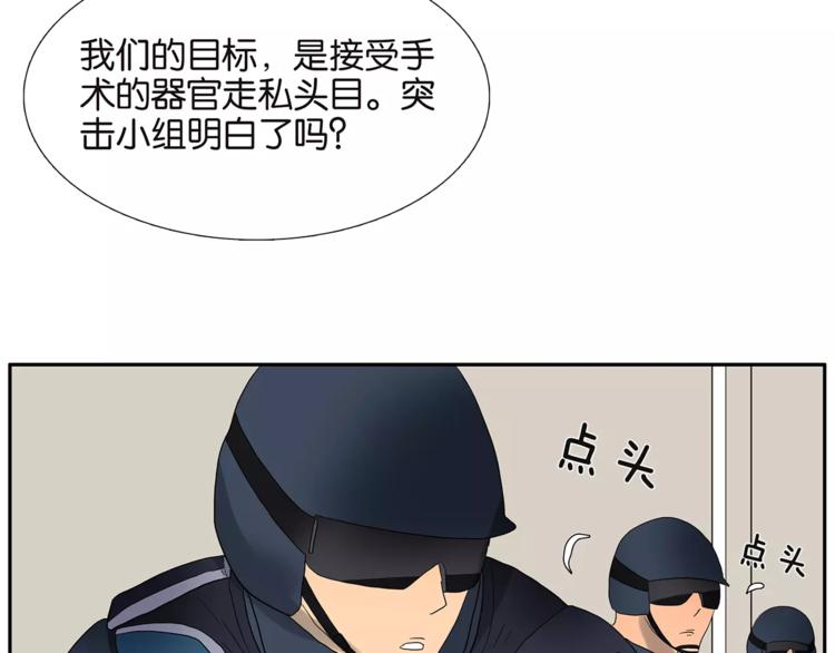 第74话 父债子偿12