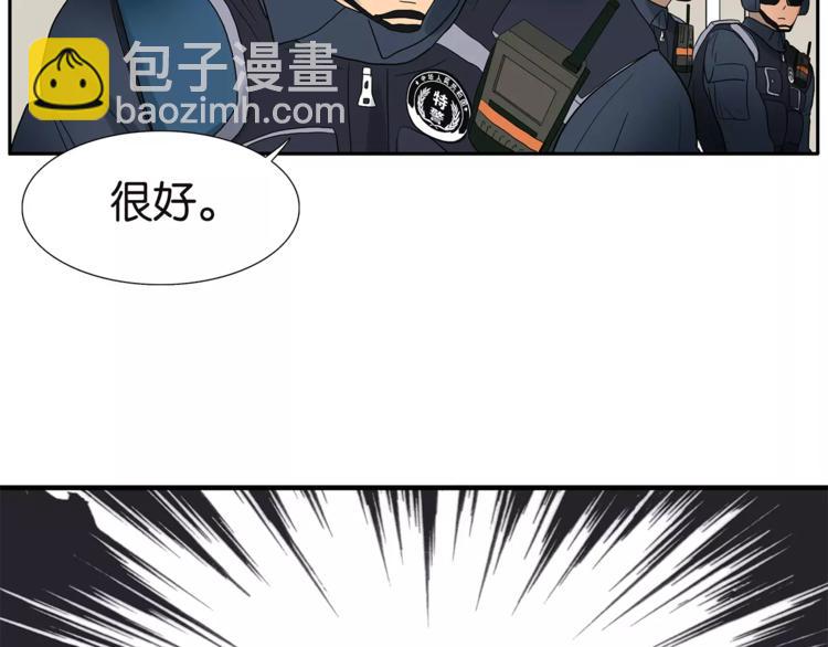 第74话 父债子偿13