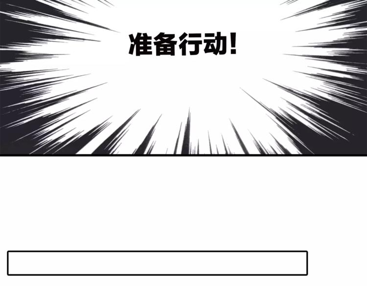 第74话 父债子偿14