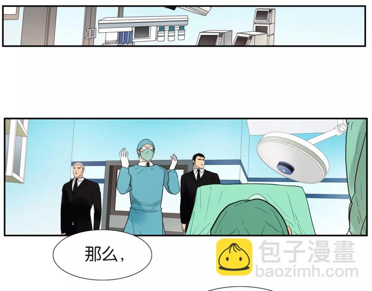 第74话 父债子偿15