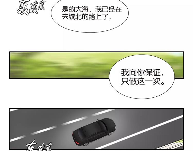 第74话 父债子偿2