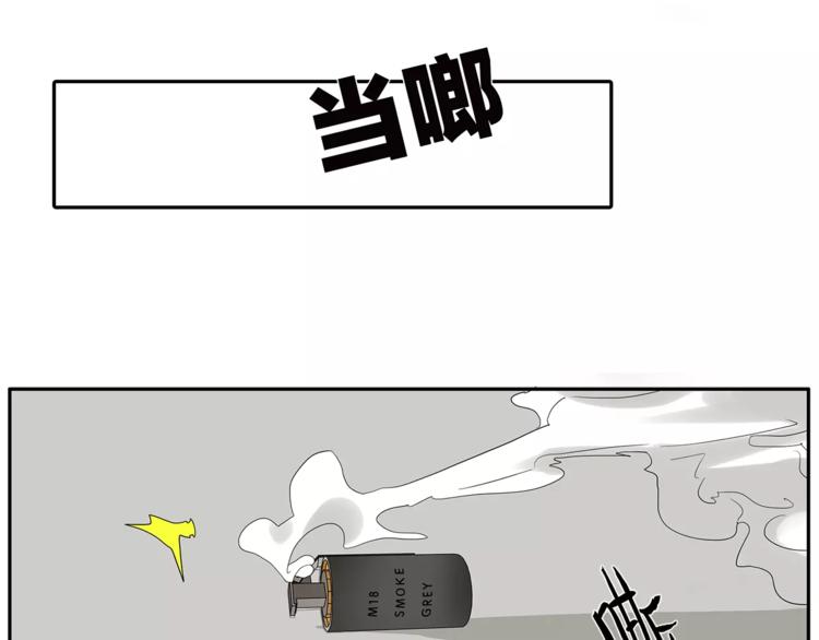 第74话 父债子偿20