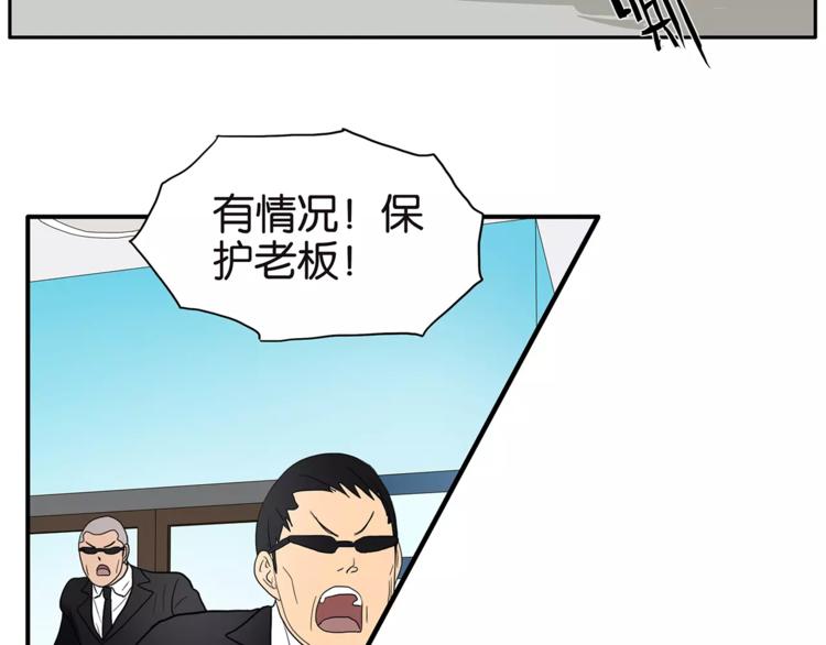 第74话 父债子偿21