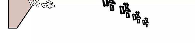 第74话 父债子偿25