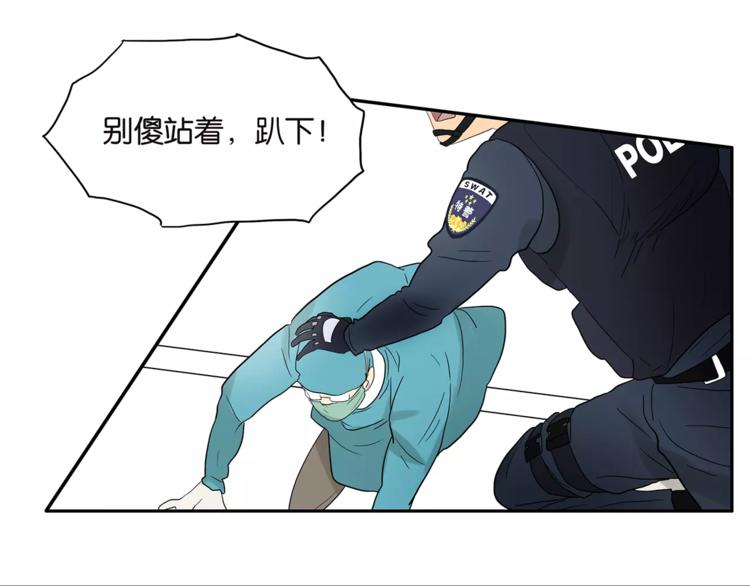 第74话 父债子偿26