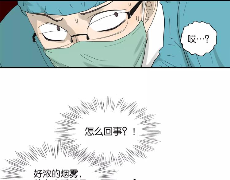 第74话 父债子偿27