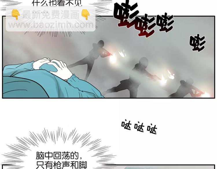 第74话 父债子偿28