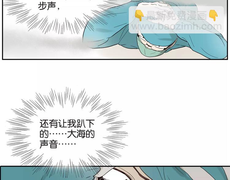 第74话 父债子偿29