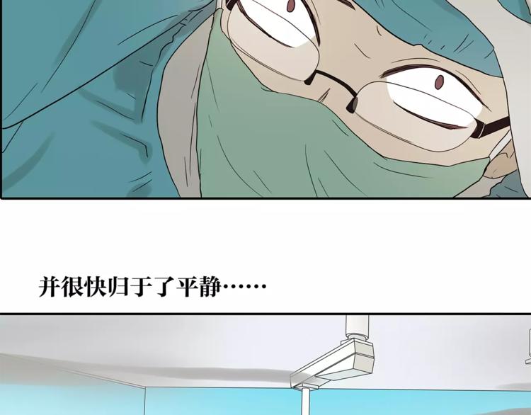 第74话 父债子偿30
