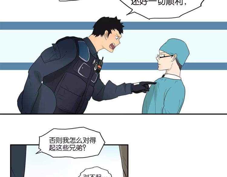 第74话 父债子偿35