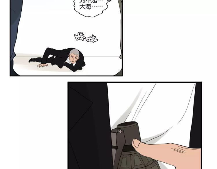 第74话 父债子偿36