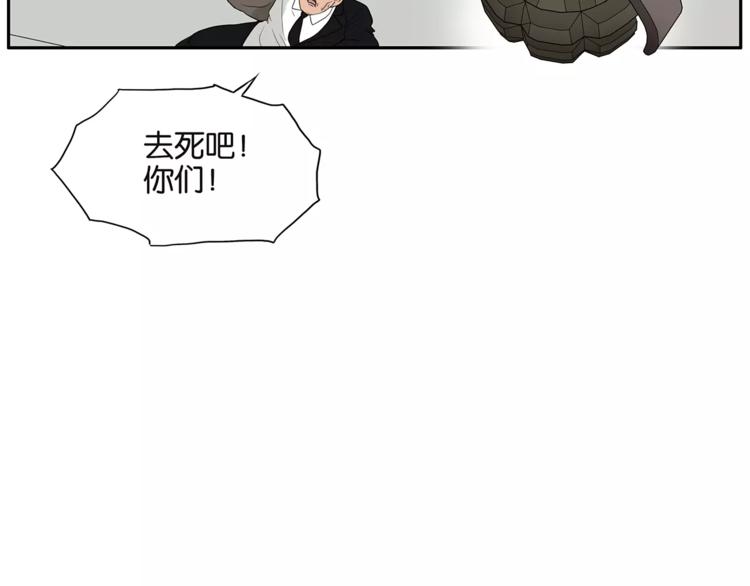 第74话 父债子偿38