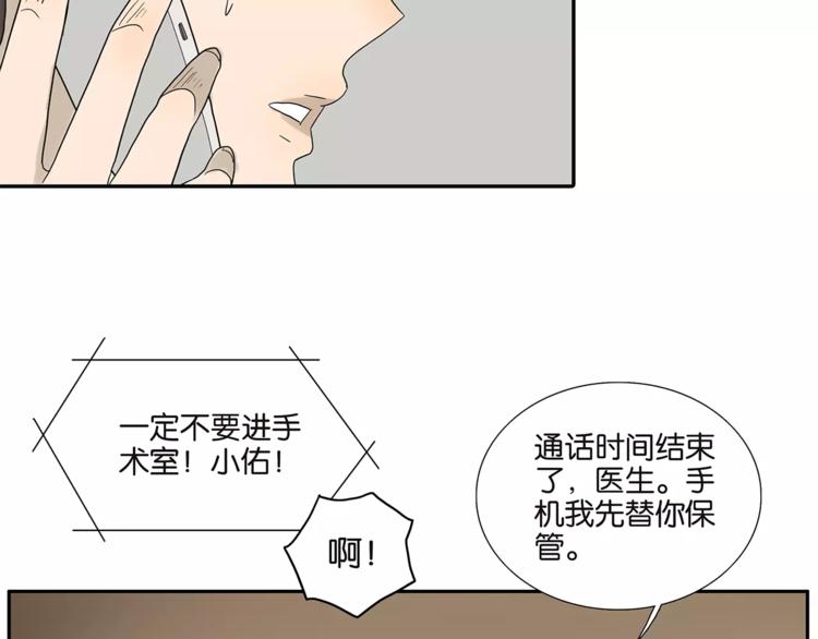第74话 父债子偿4