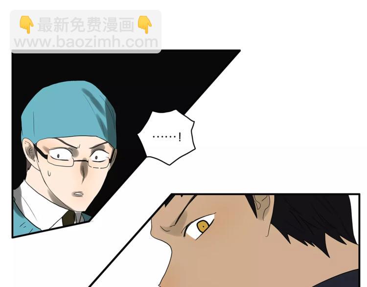 第74话 父债子偿40