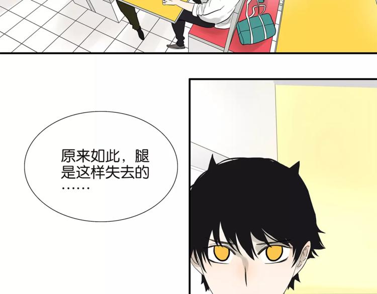 第74话 父债子偿46