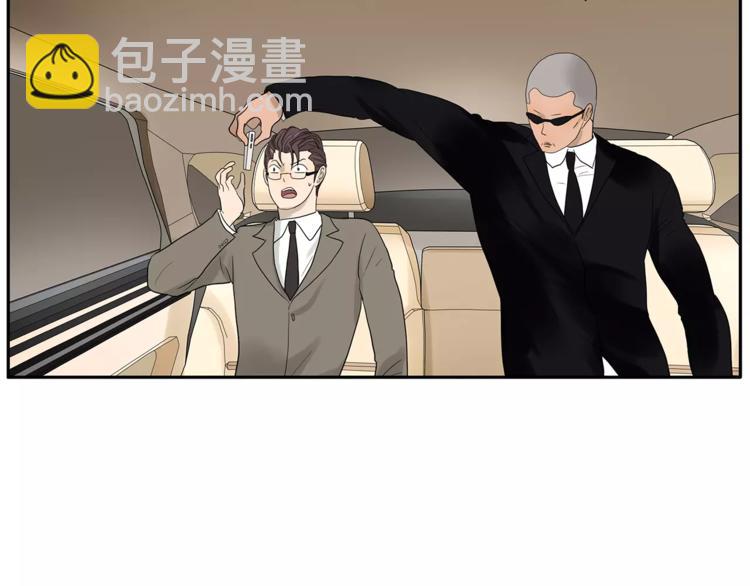 第74话 父债子偿5