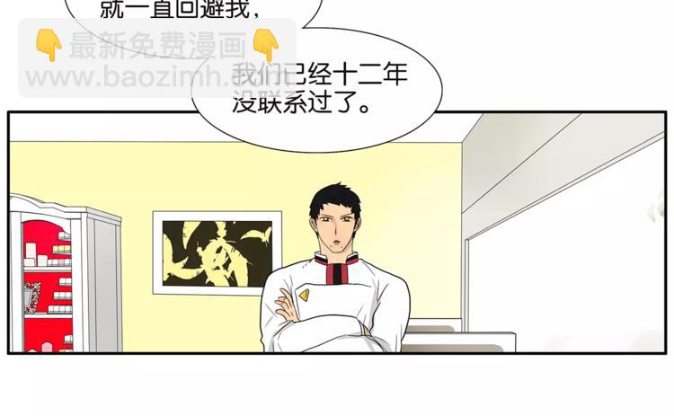 第74话 父债子偿53