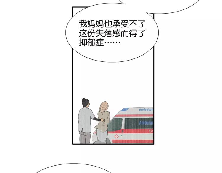 第74话 父债子偿55