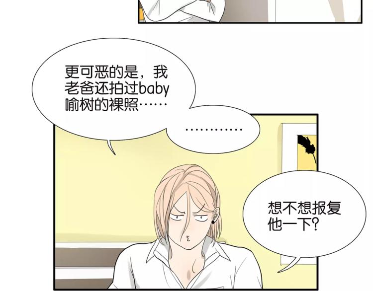 第74话 父债子偿57
