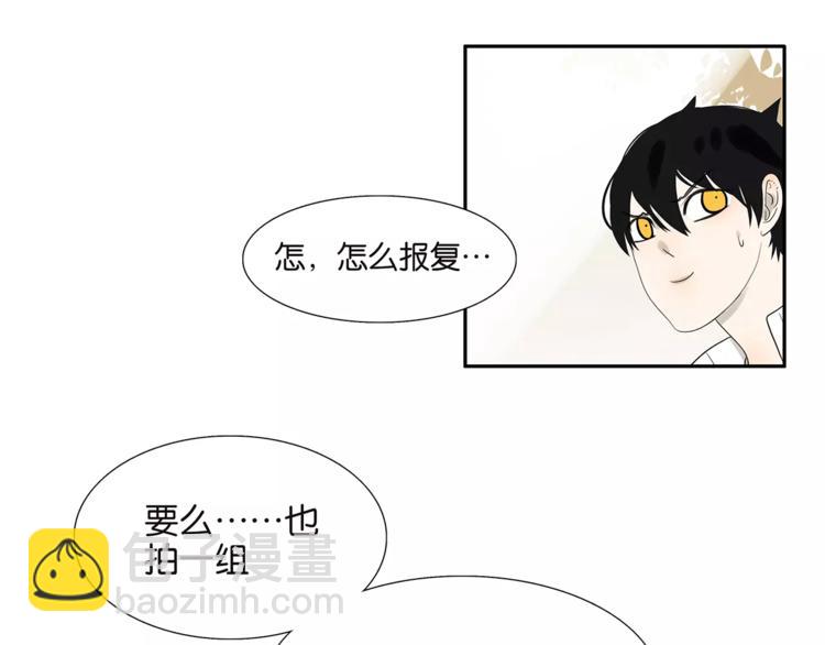 第74话 父债子偿58