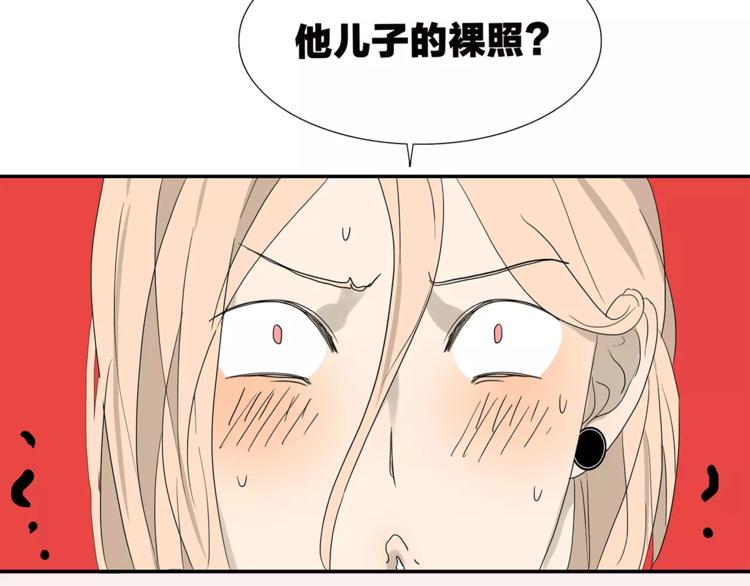 第74话 父债子偿59