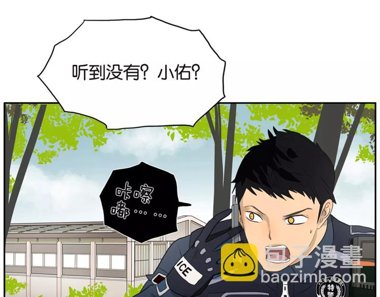 第74话 父债子偿6
