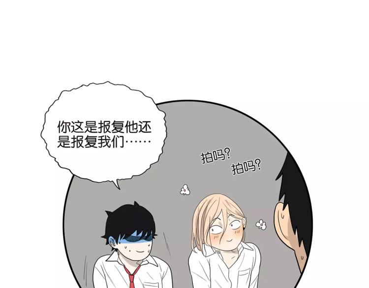 第74话 父债子偿66