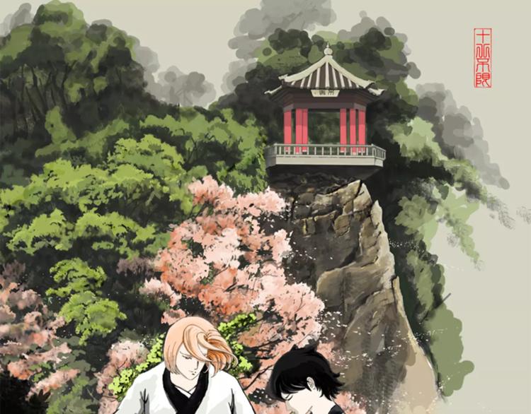 第74话 父债子偿68