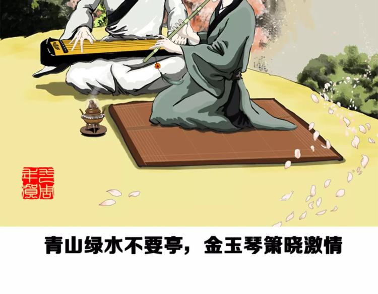 第74话 父债子偿69