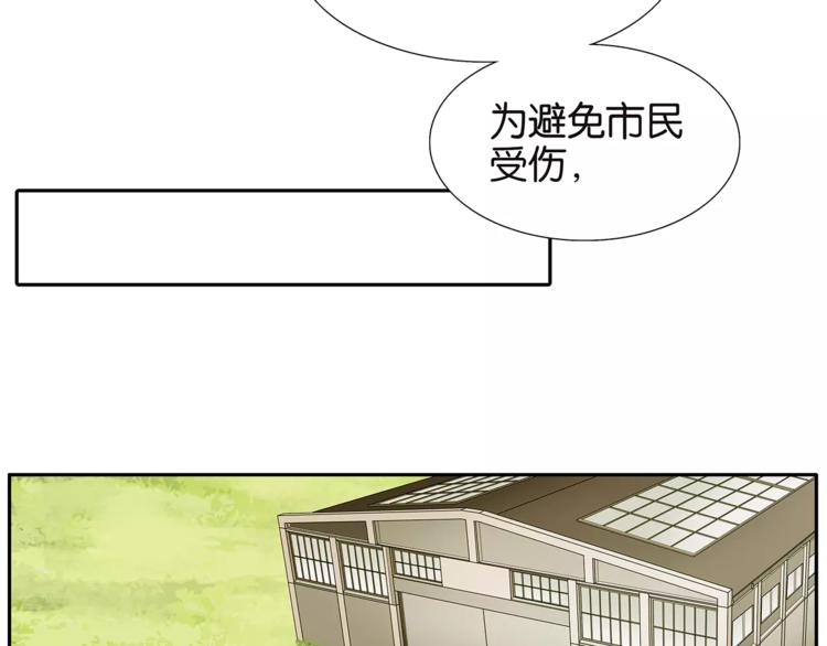 第74话 父债子偿9