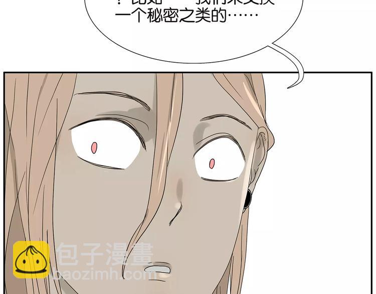 第75话 秘密13