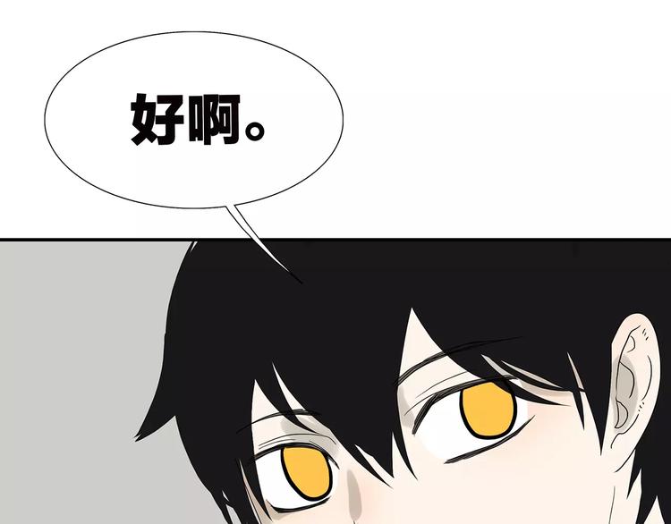 第75话 秘密15