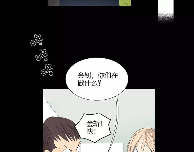 第75话 秘密22