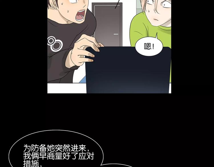 第75话 秘密23