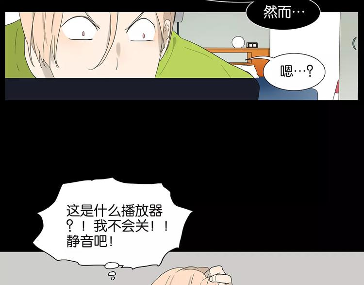第75话 秘密25
