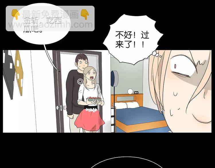 第75话 秘密27