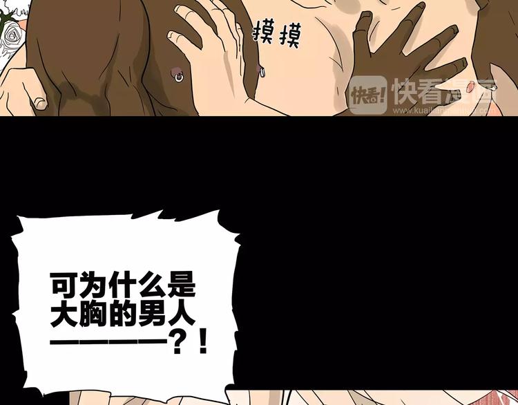 第75话 秘密32
