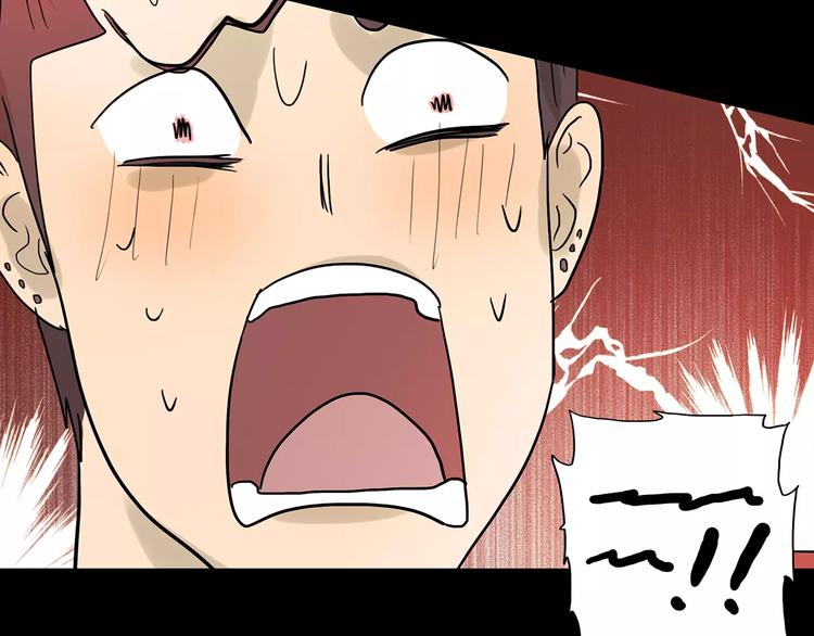 第75话 秘密35