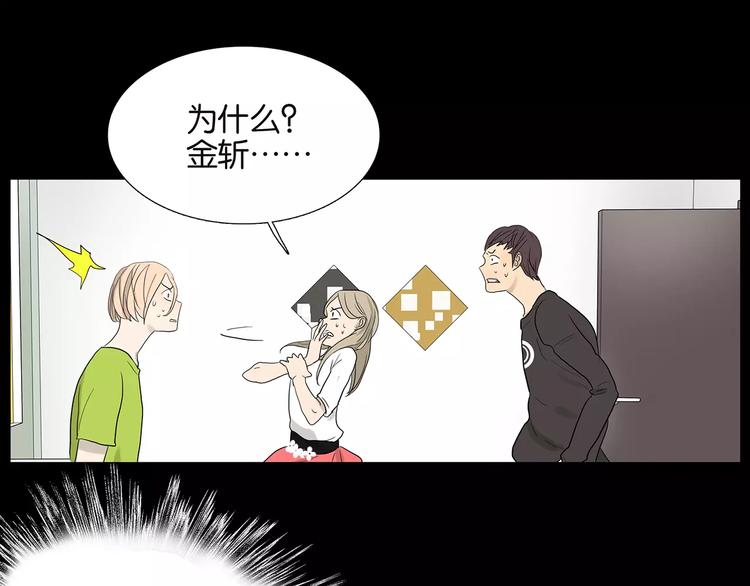 第75话 秘密37
