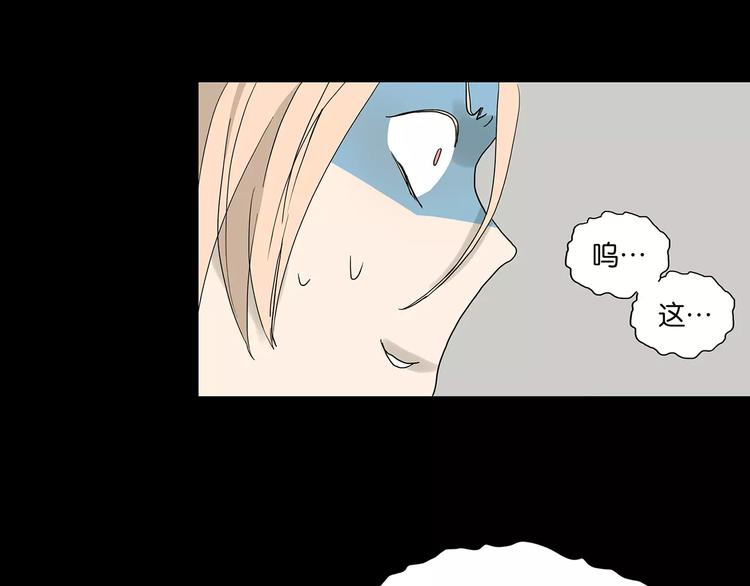 第75话 秘密39