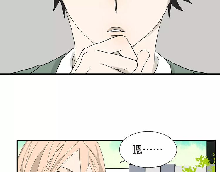 第75话 秘密46