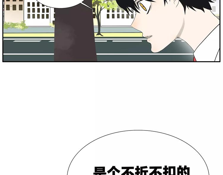 第75话 秘密48