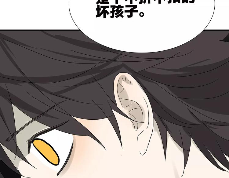 第75话 秘密49