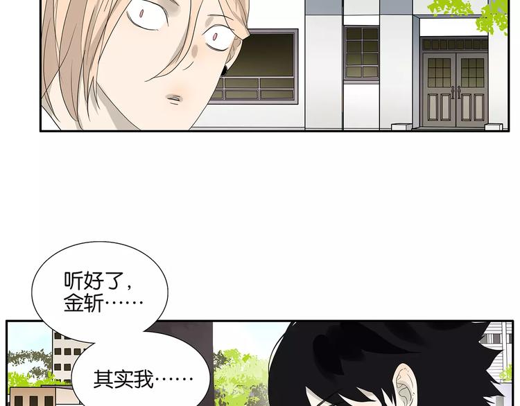 第75话 秘密51