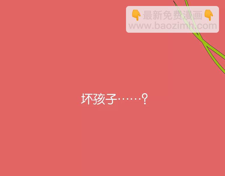 第75话 秘密55