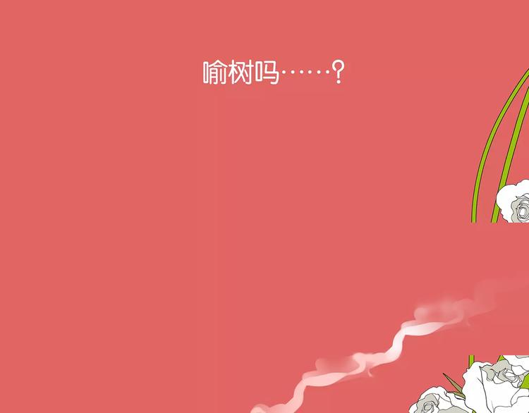 第75话 秘密56
