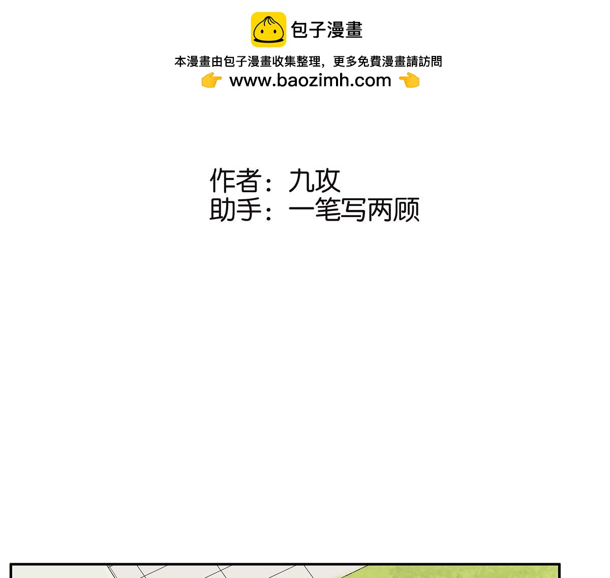082-我们不一样1