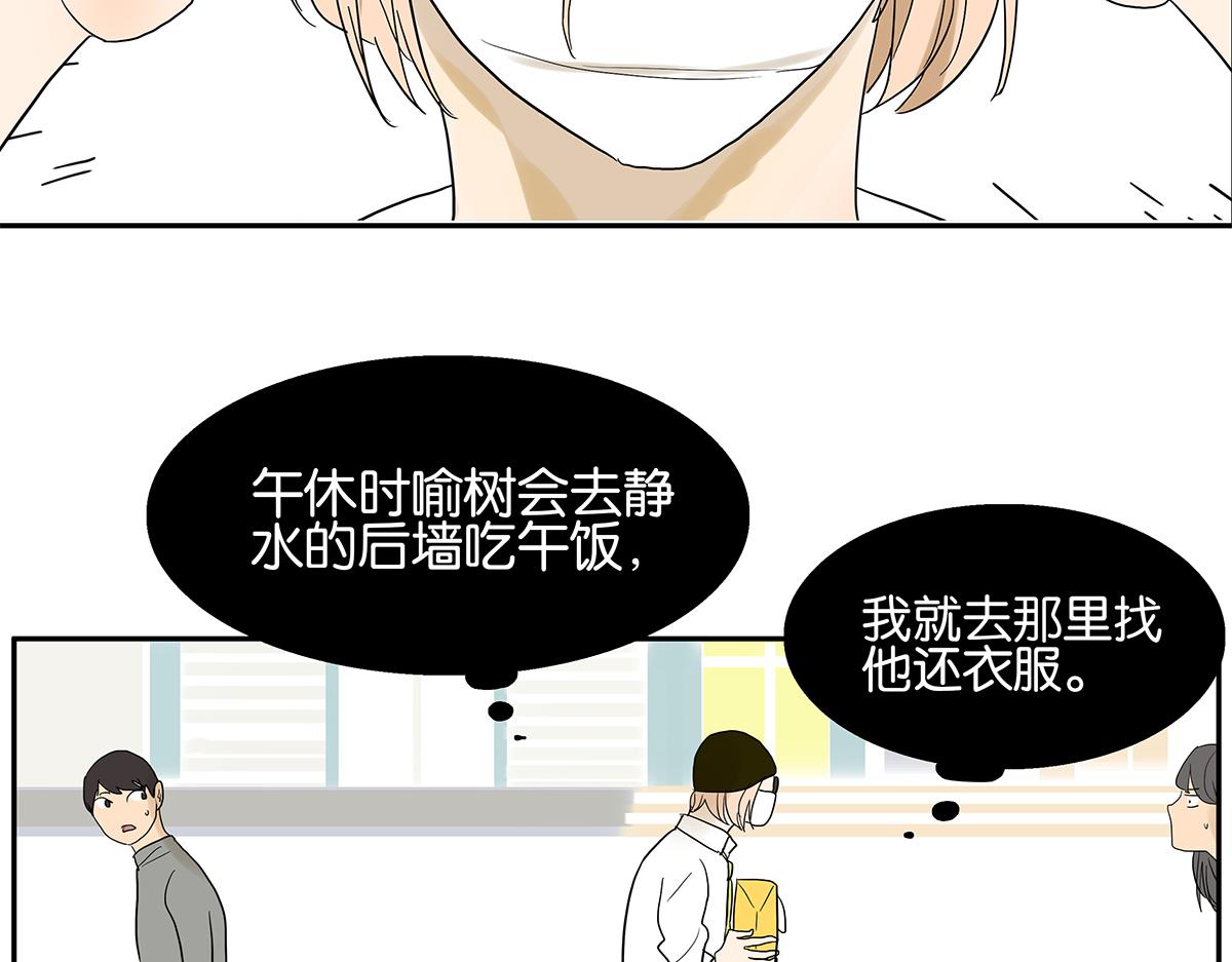 082-我们不一样12