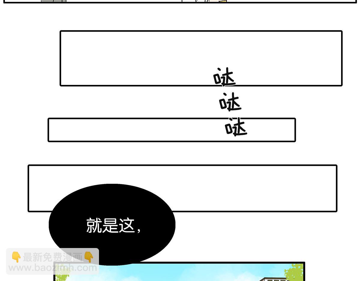 082-我们不一样13